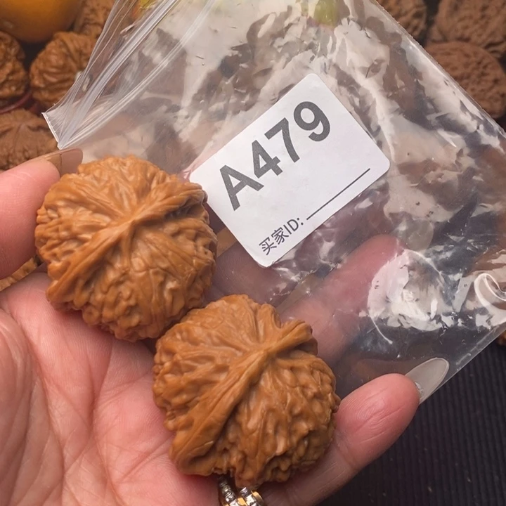 把件核桃宫灯43尺479号