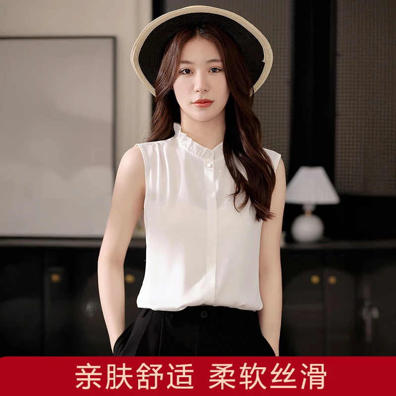 正品衬衫法式花边无袖上衣气质职业装百搭洋气背心打底外穿新中式