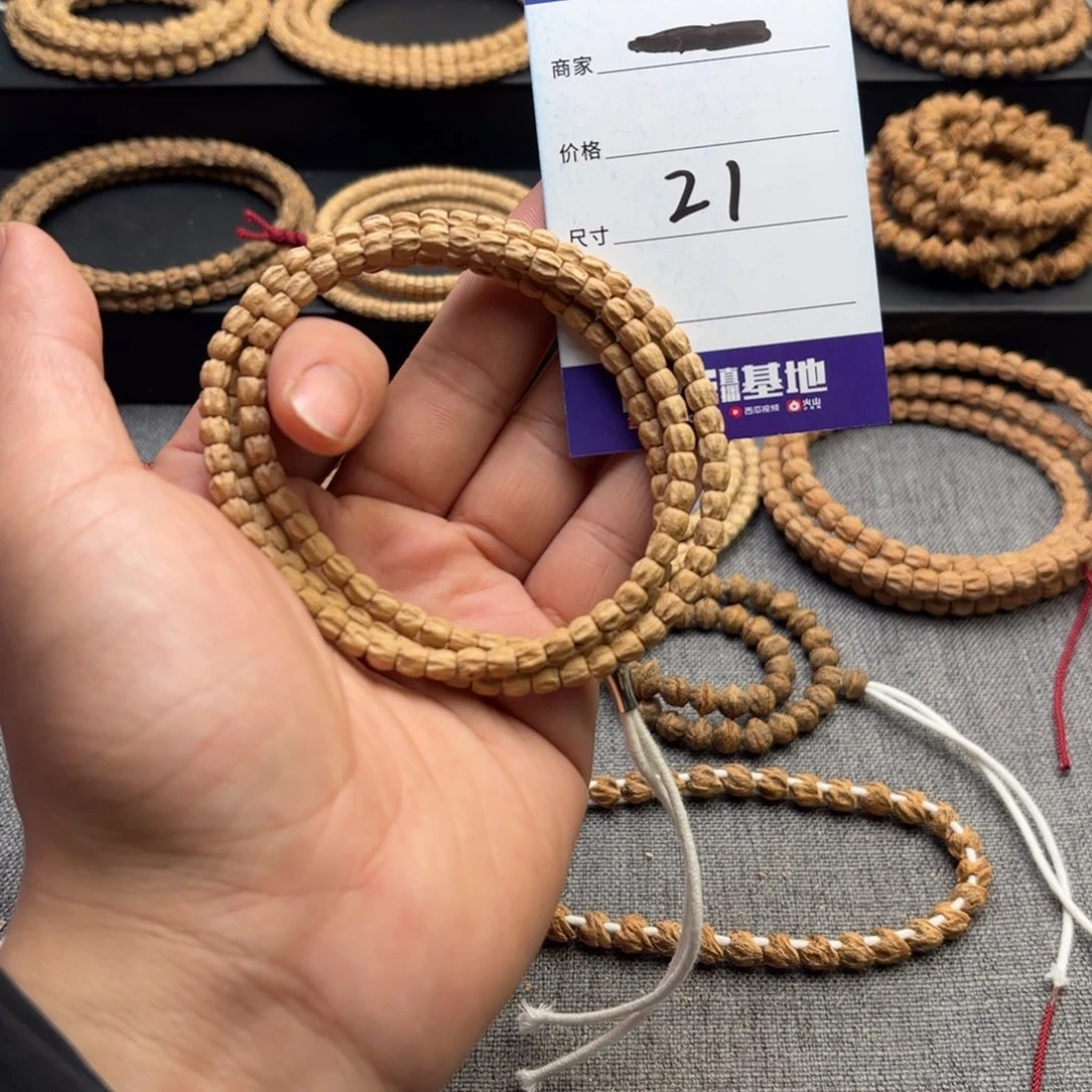 柏香籽/百香籽吊坠21号