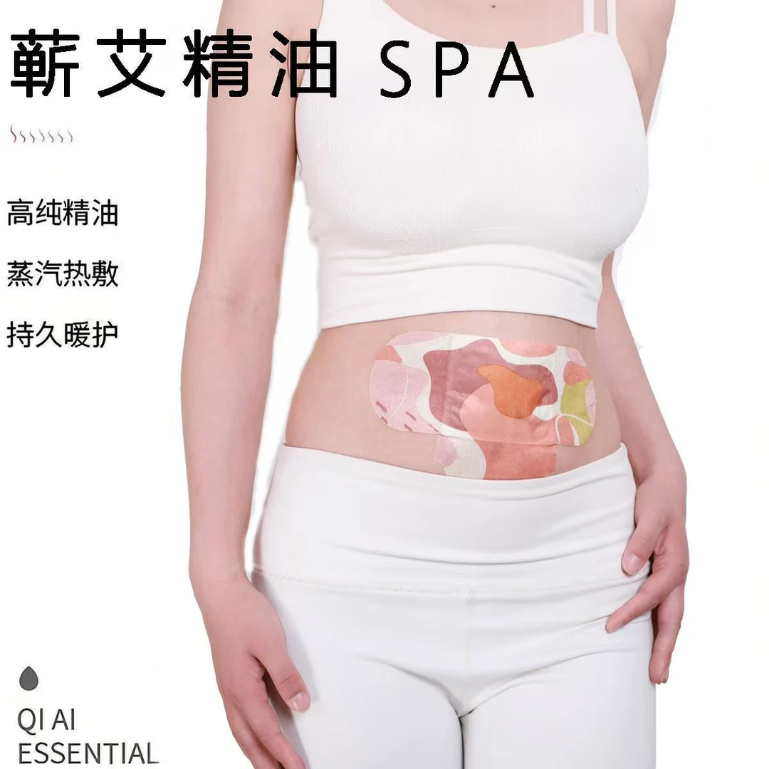 新款三翼贴贴全身温宫散寒防寒保暖身贴宫暖贴膝盖热敷通用款