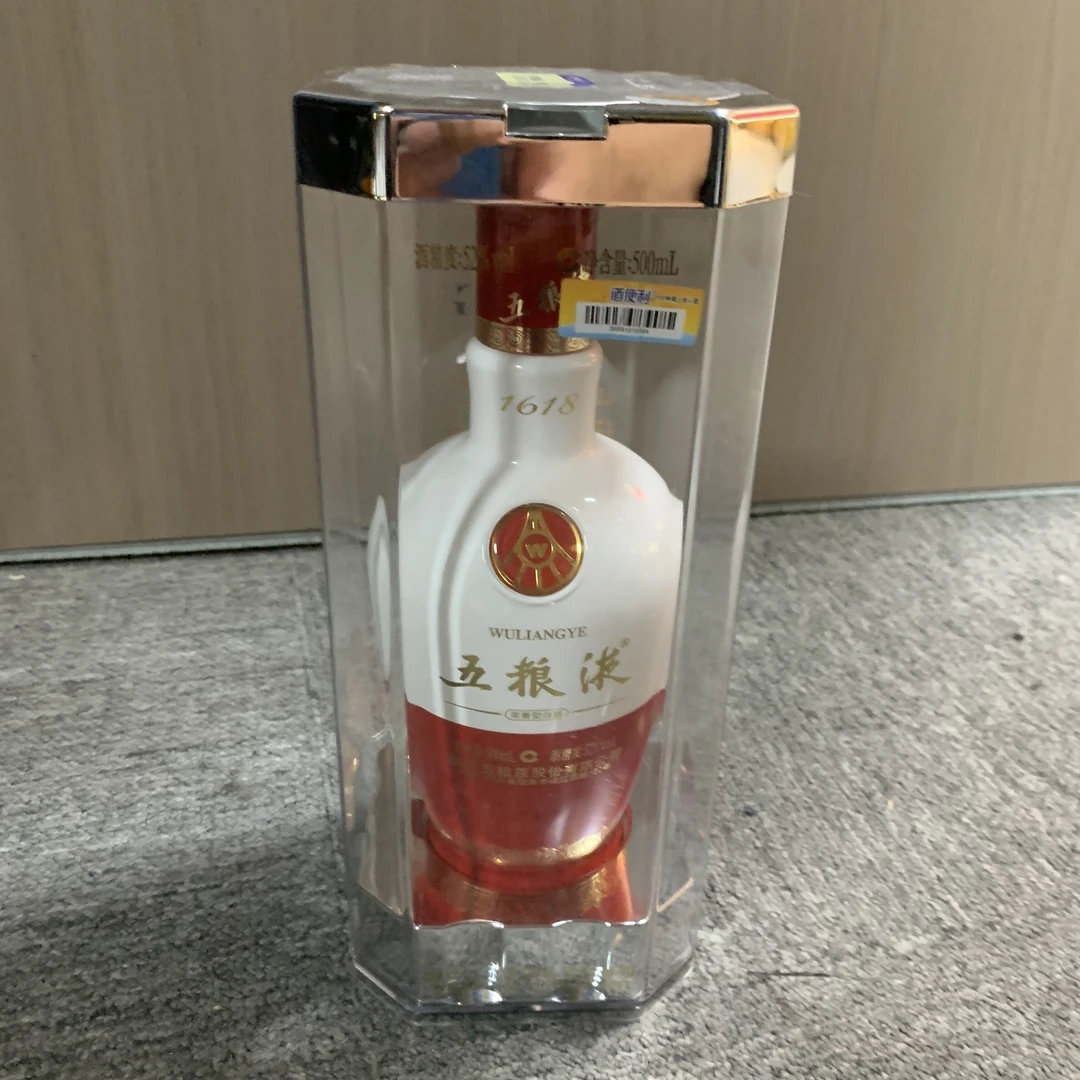 2019年1618五粮液500ml52度1-M25CX008816-02