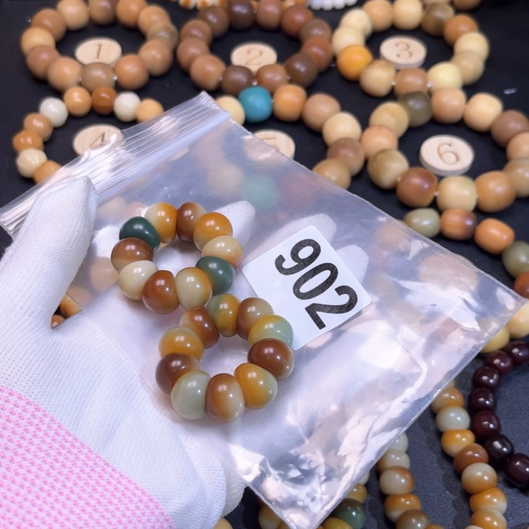 菩提根/象牙果吊坠逗*逗902