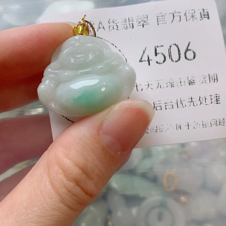 翡翠未镶嵌项圈翡翠