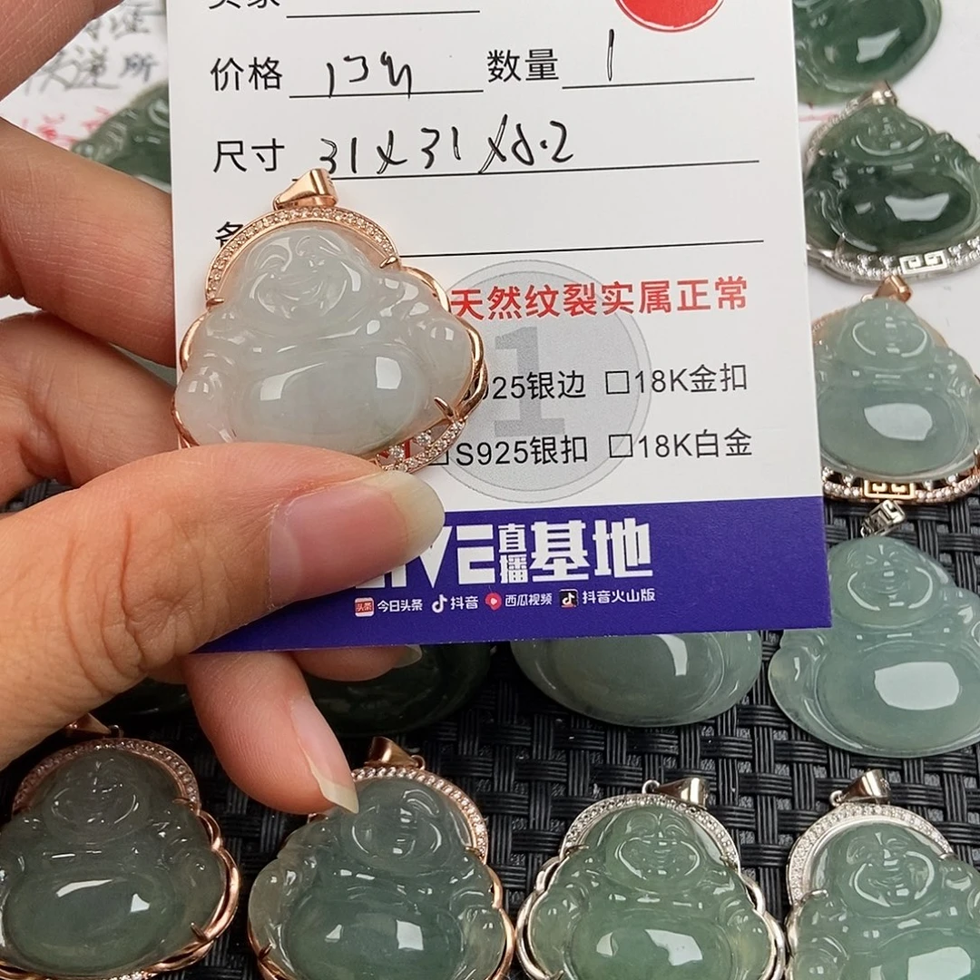 翡翠银S925镶嵌颈饰