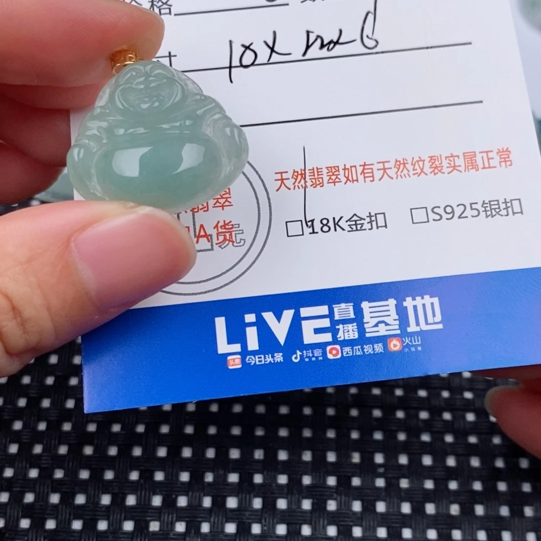 颈饰18K金镶嵌翡翠