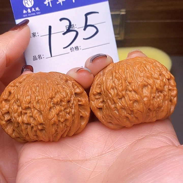 核桃把件泥鳅背47