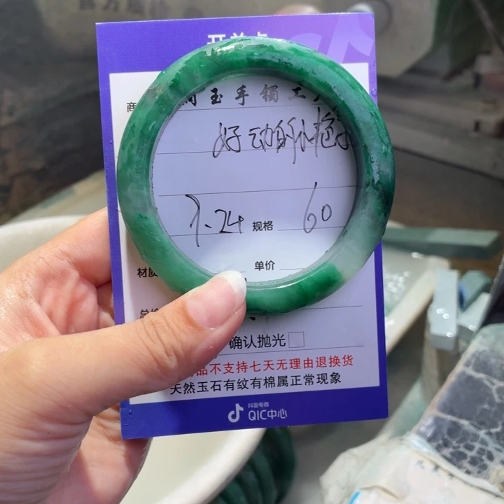 好***子定制石英质玉定制