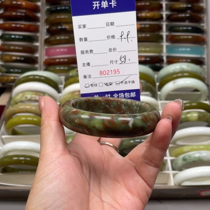 搓***玉未镶嵌蛇纹石玉手镯