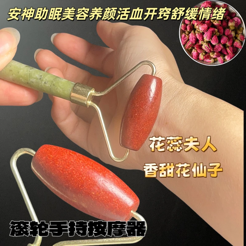 古法手工合香珠【花蕊夫人】【息肌丸香】滚轮神器按摩推拿送礼佳品