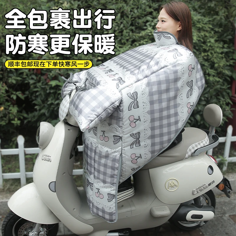厚暖发顺丰电动车挡风被加绒加厚加大踏板摩托车防雨防水冬款防风