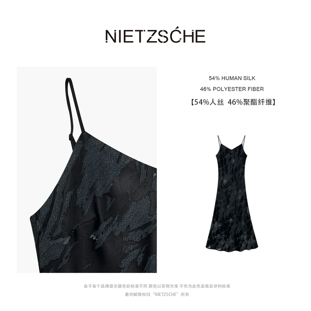 Nietzsche｜优渥大女主｜美疯！人丝！斜纹提花显瘦吊带连衣裙61859