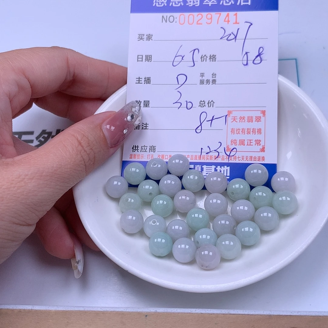 未镶嵌手链翡翠s****7翡翠