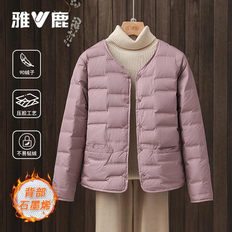 雅鹿2025新款轻薄羽绒服女显年轻冬时尚短款羽绒内胆薄款潮流百搭