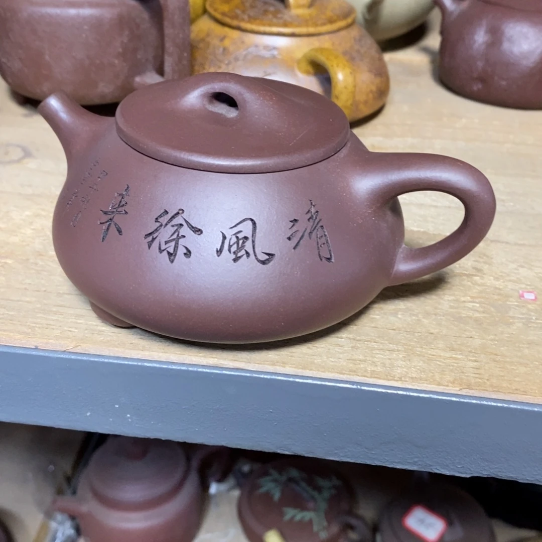 茶壶紫砂原矿手工127