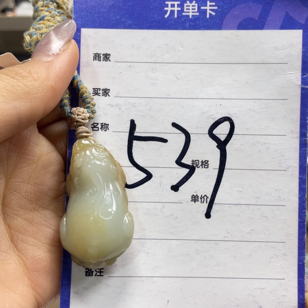 颈饰未镶嵌和田玉