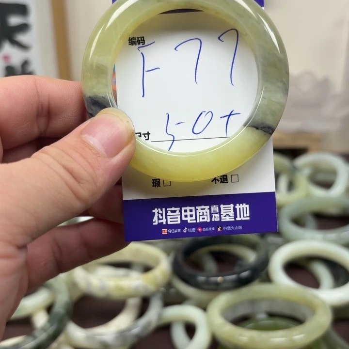蛇纹石玉未镶嵌手镯77