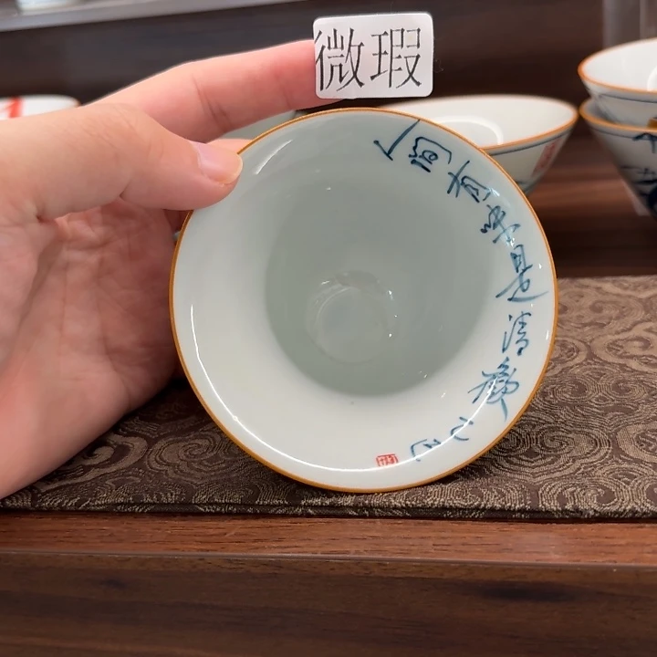 釉下手绘茶具微瑕