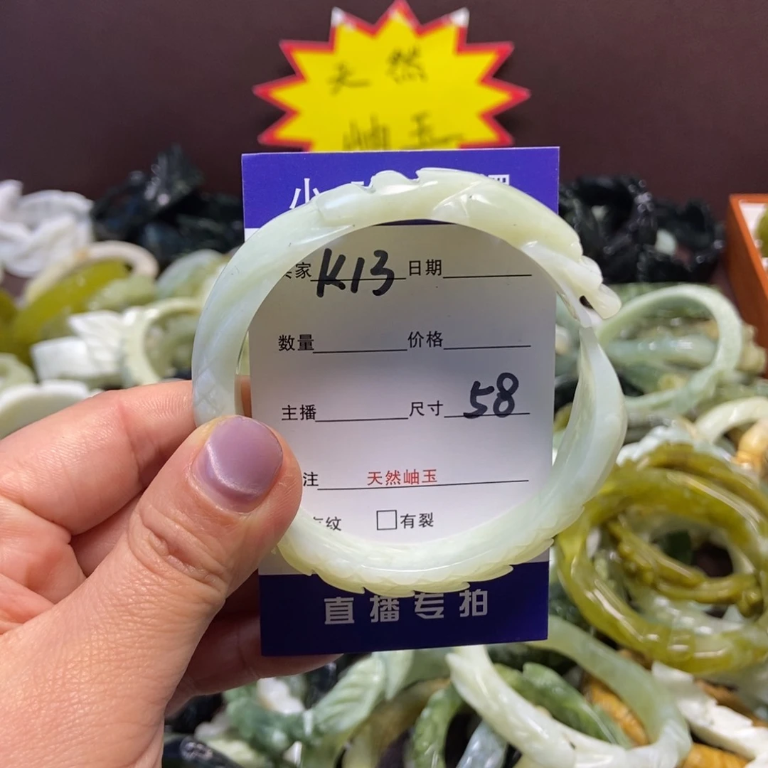 蛇纹石玉手镯未镶嵌
