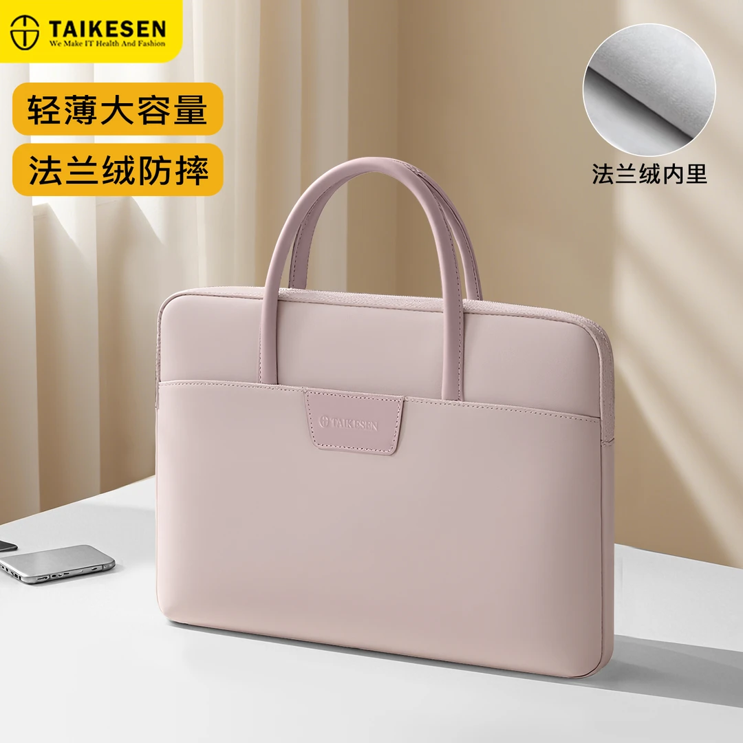 泰克森新款笔记本手提包通勤适用苹果华为matebook14英寸保护套