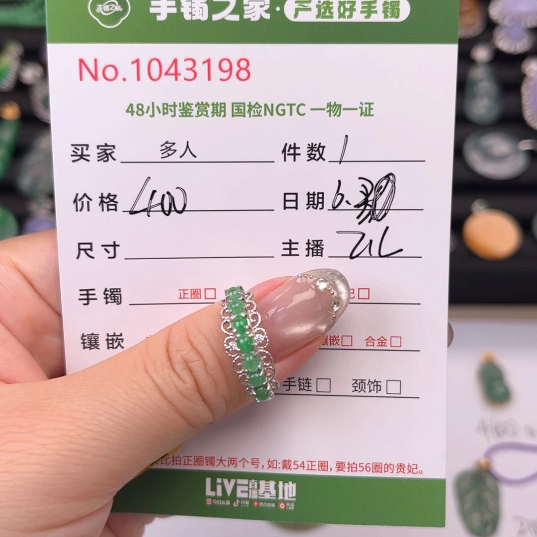 翡翠戒指银S925镶嵌