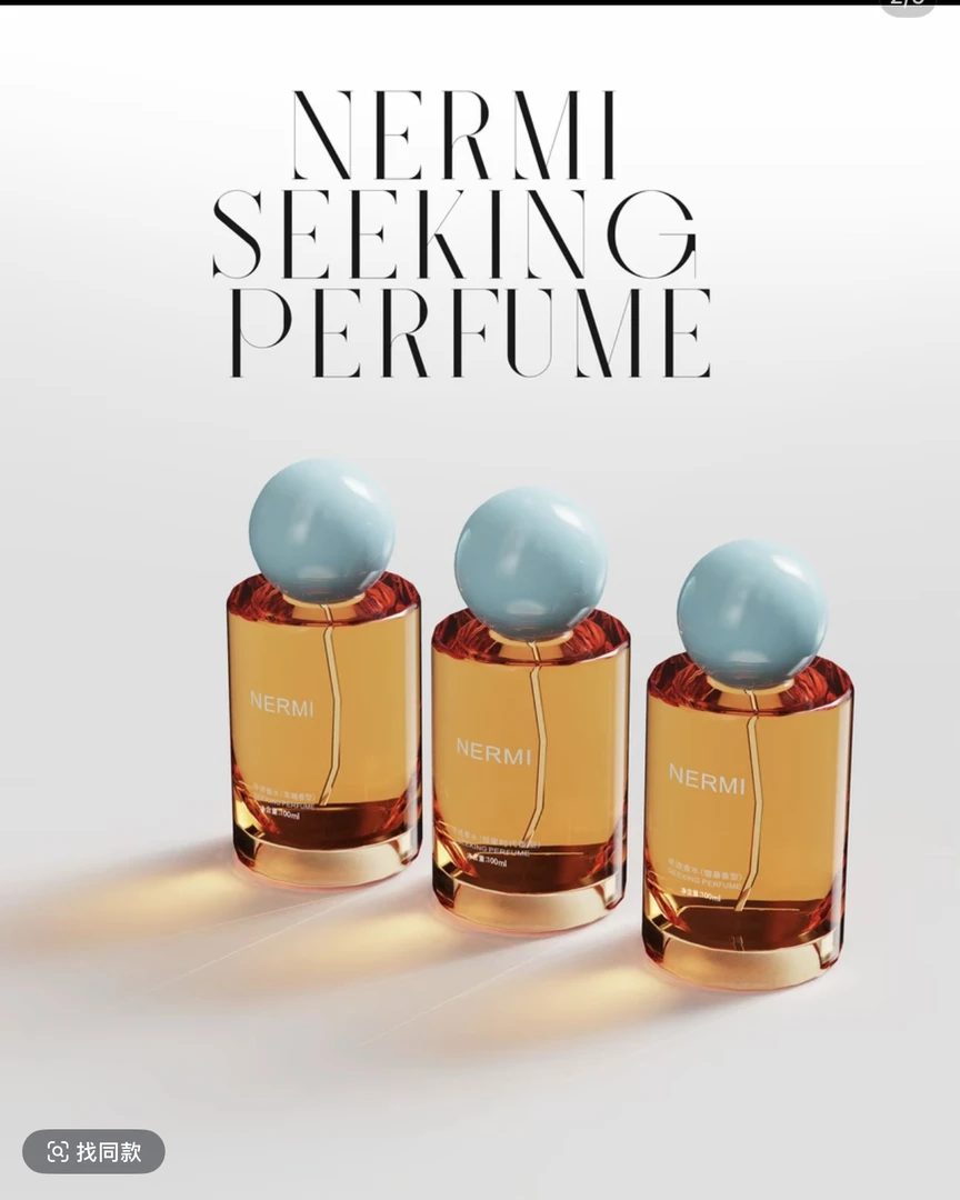 NERMI多香型寻迹香水（包装拆开无法退换）