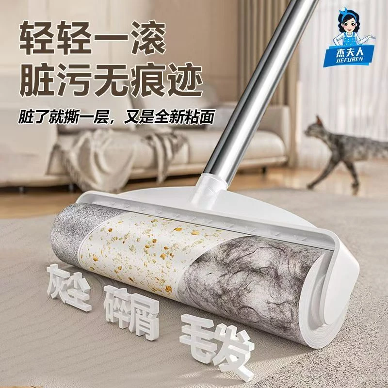 粘毛器滚筒长杆滚刷猫替换黏沾床上扫地板灰尘吸头发可撕纸