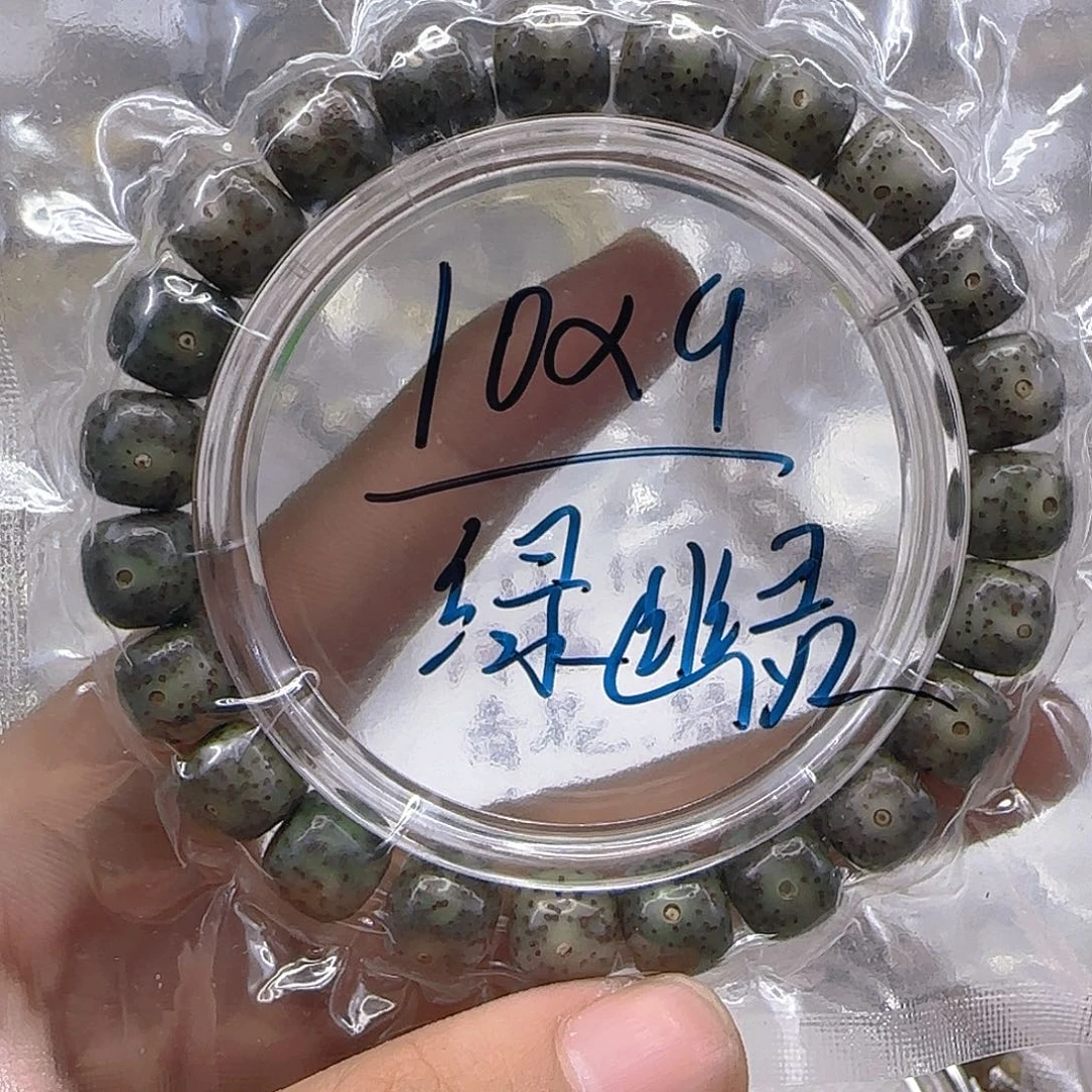 星月菩提手串106心情单圈10左右