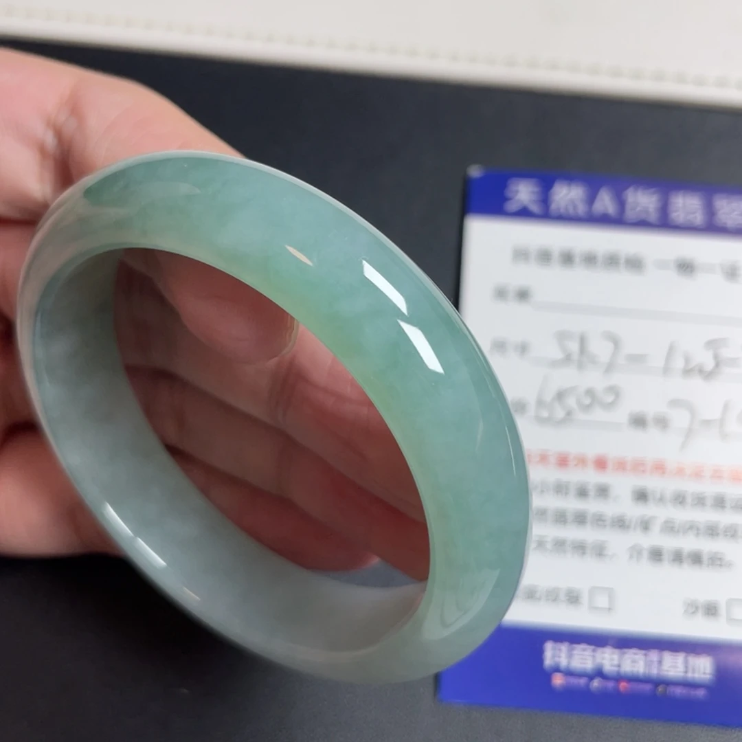 翡翠未镶嵌手镯翡翠