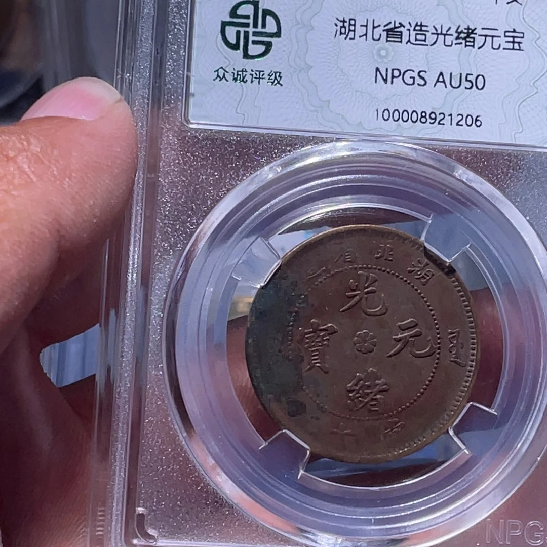 金属江南收藏江南柴1206