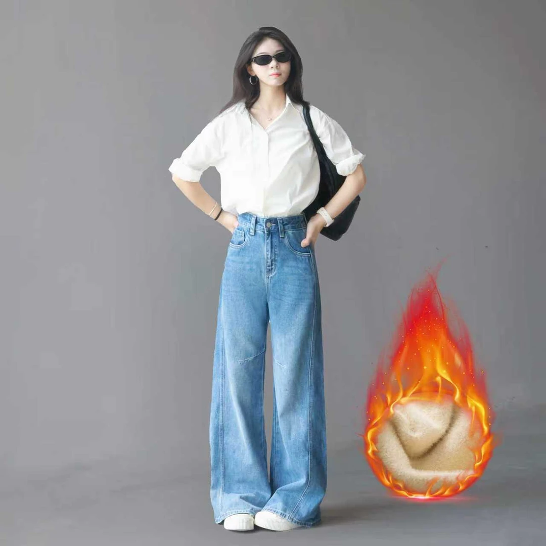 冬季加绒高腰牛仔裤女阔腿裤零下单穿显瘦新款拖地裤大码加厚9011