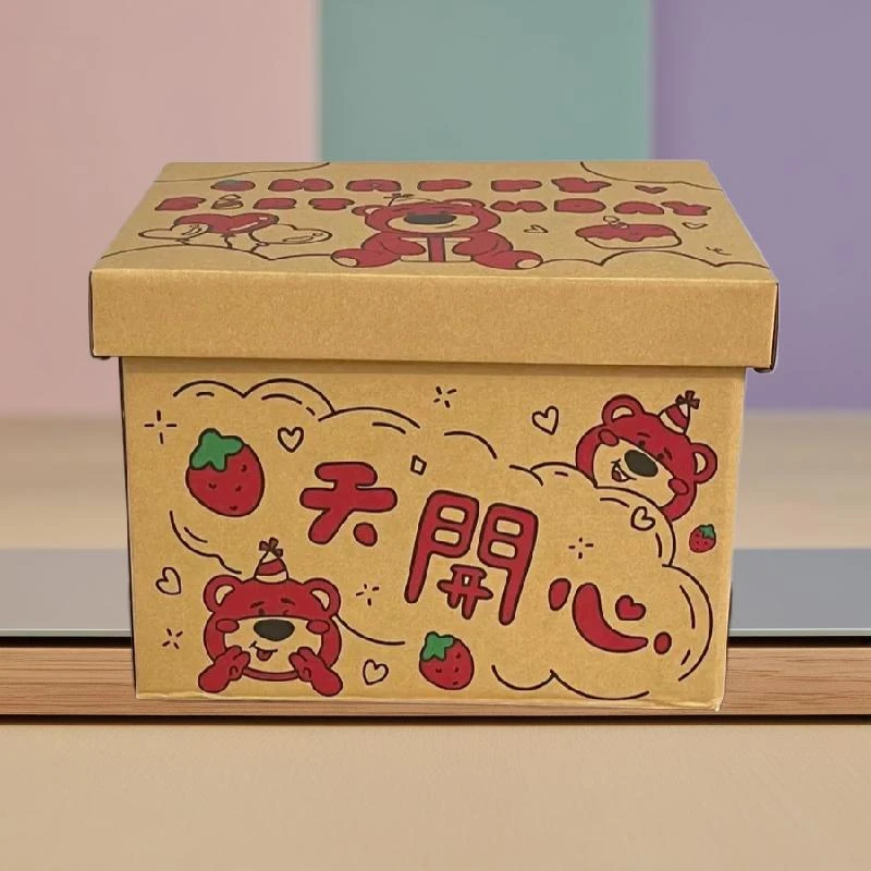 礼品盒【A105】直播间讲解为准默认微瑕