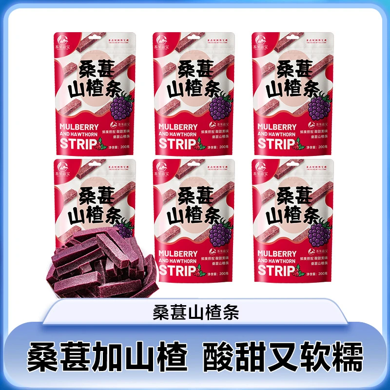 茶果滋宝【寺头大金星山楂+四川大凉山桑葚】桑葚山楂条