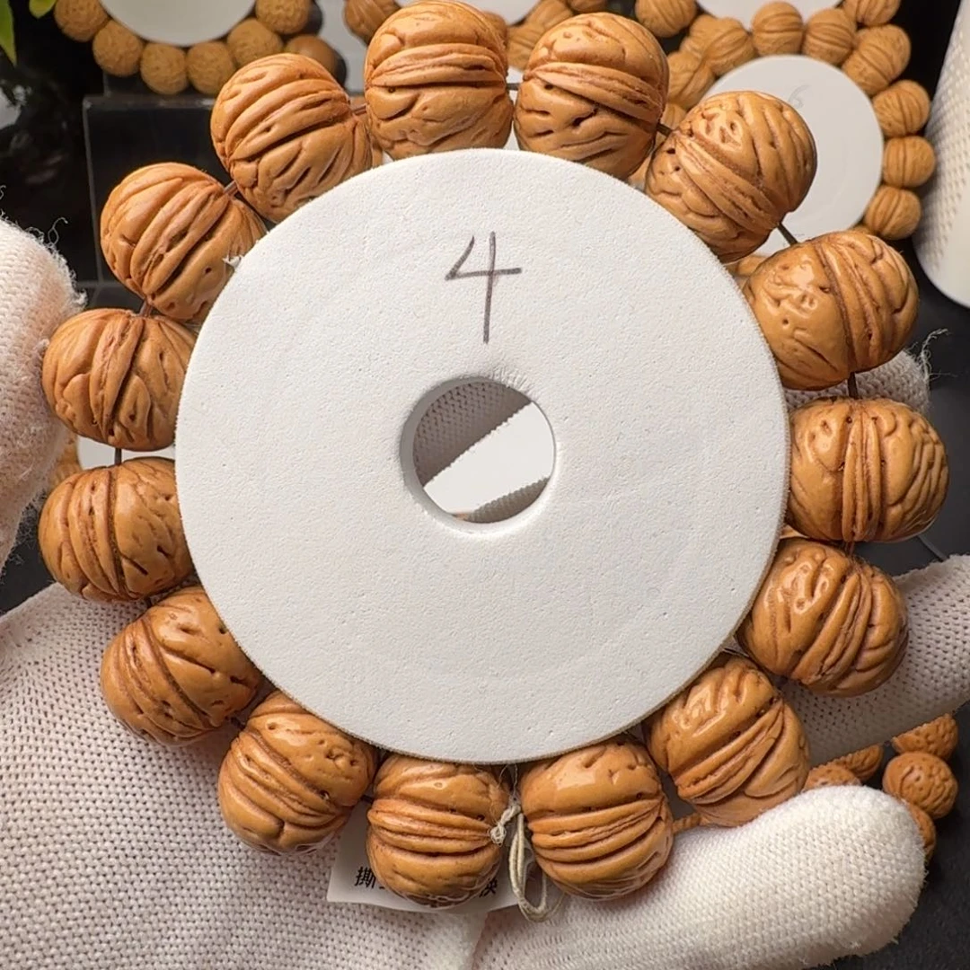 桃核手串肉纹元宝