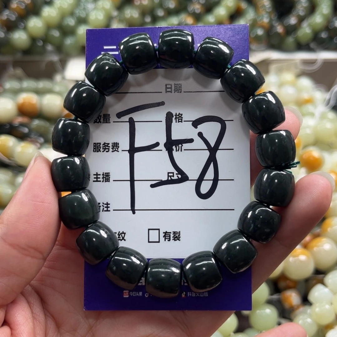 未镶嵌手链和田玉微瑕