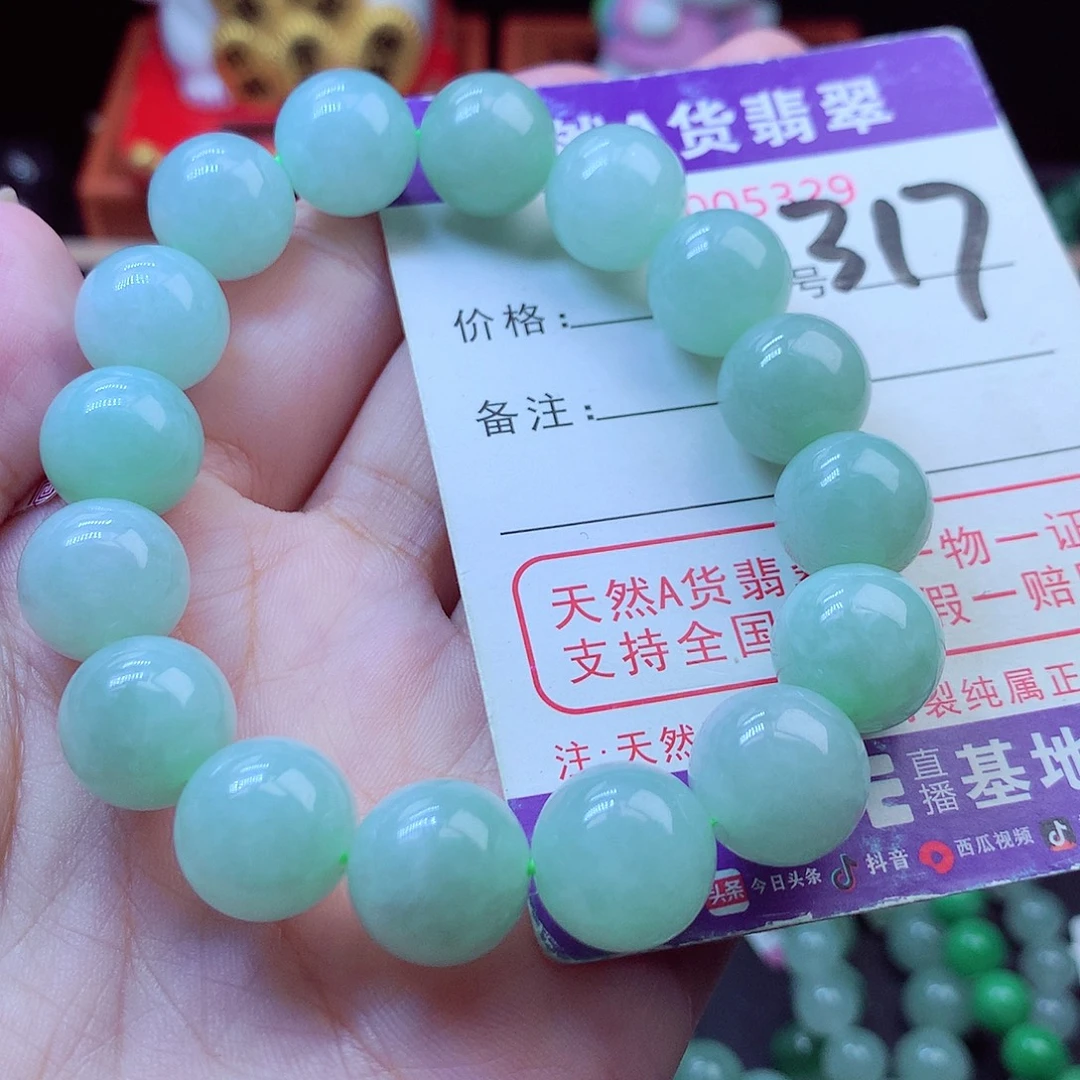 翡翠未镶嵌毛衣链13➕