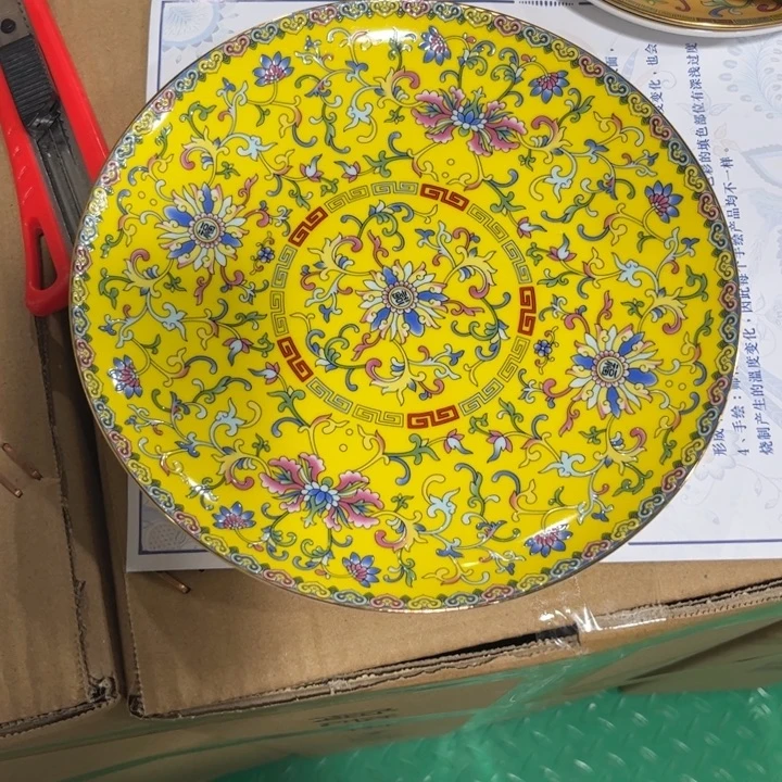 瓷片珐琅彩八寸浅盘四个