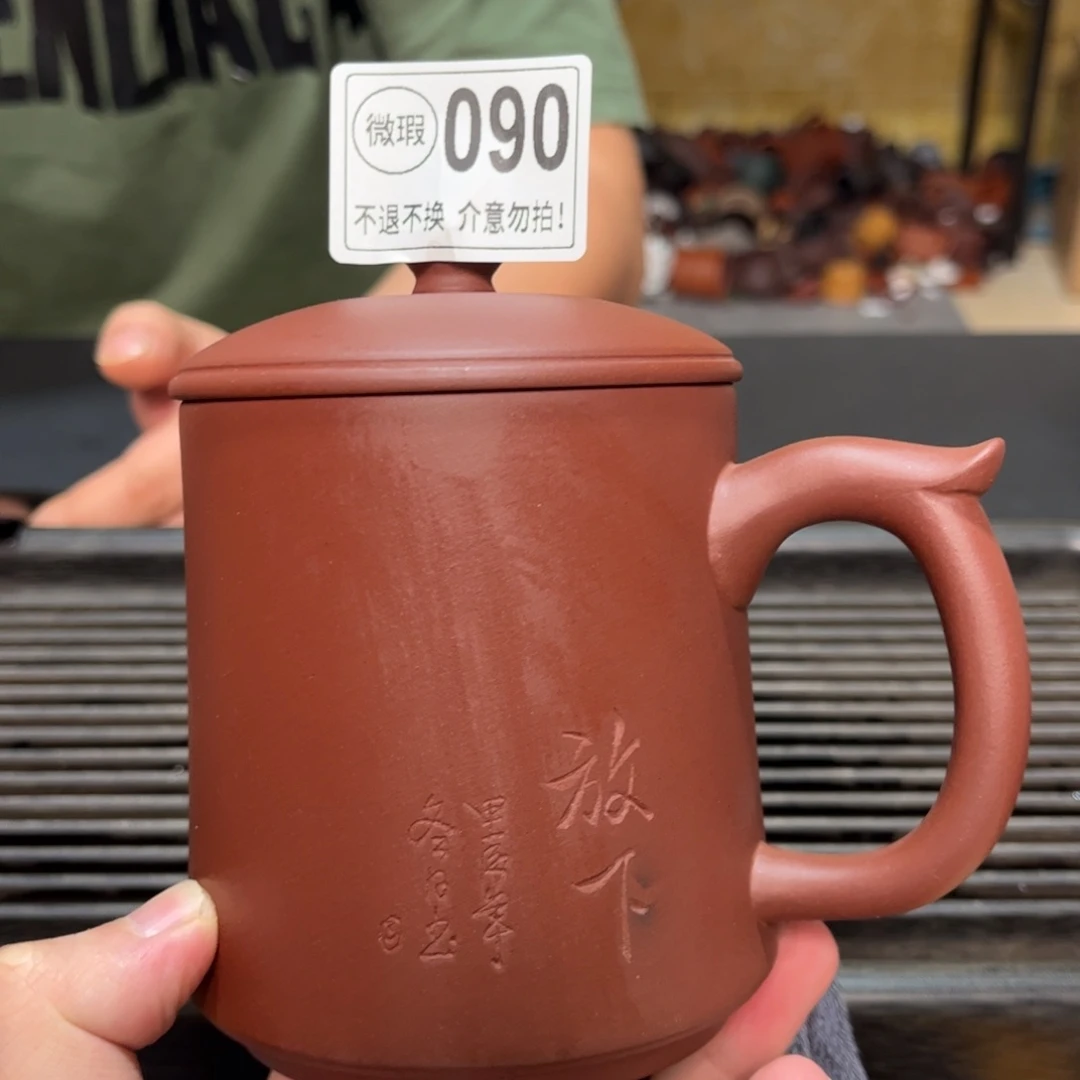 茶杯紫砂紫砂紫砂紫砂紫砂090
