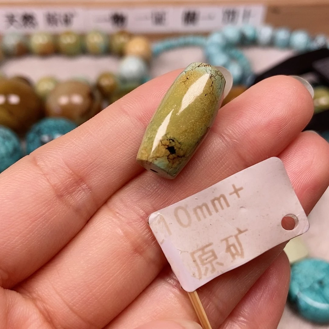 未镶嵌绿松石珠宝半成品