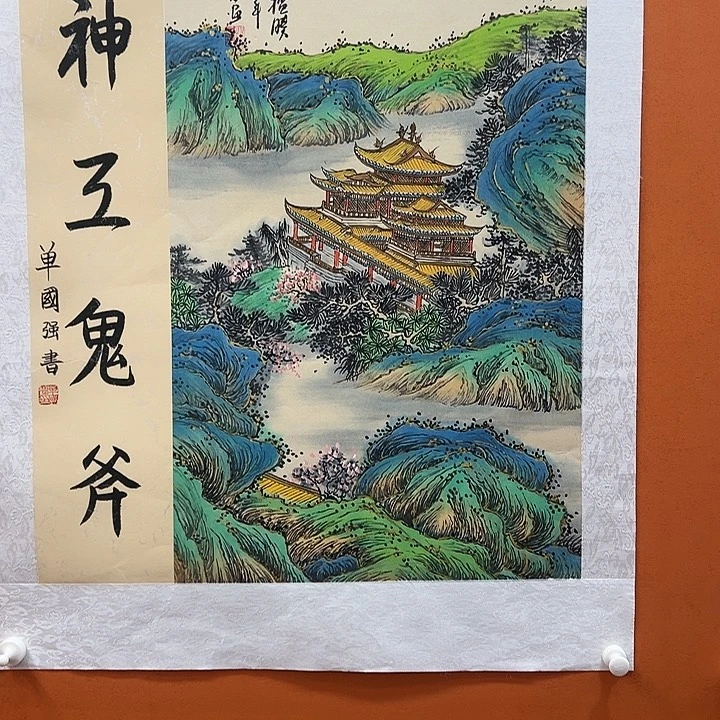 国画收藏家之心的时候也不