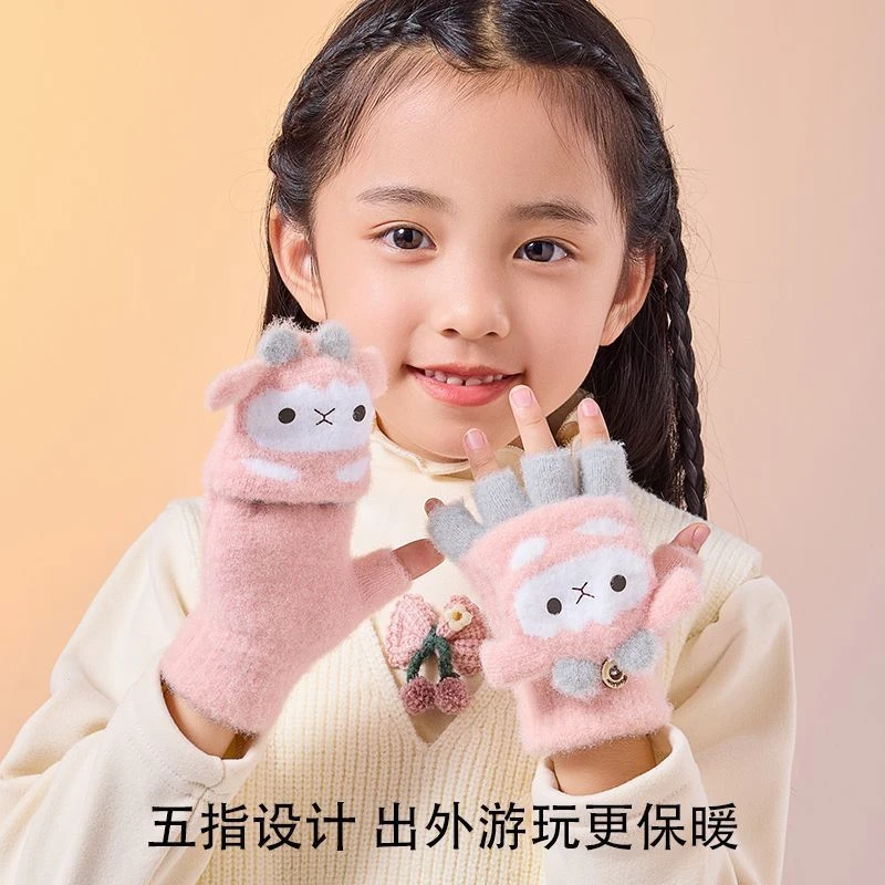女童冬季保暖手套五指翻盖半指设计小学生写作业儿童可写字不冻手