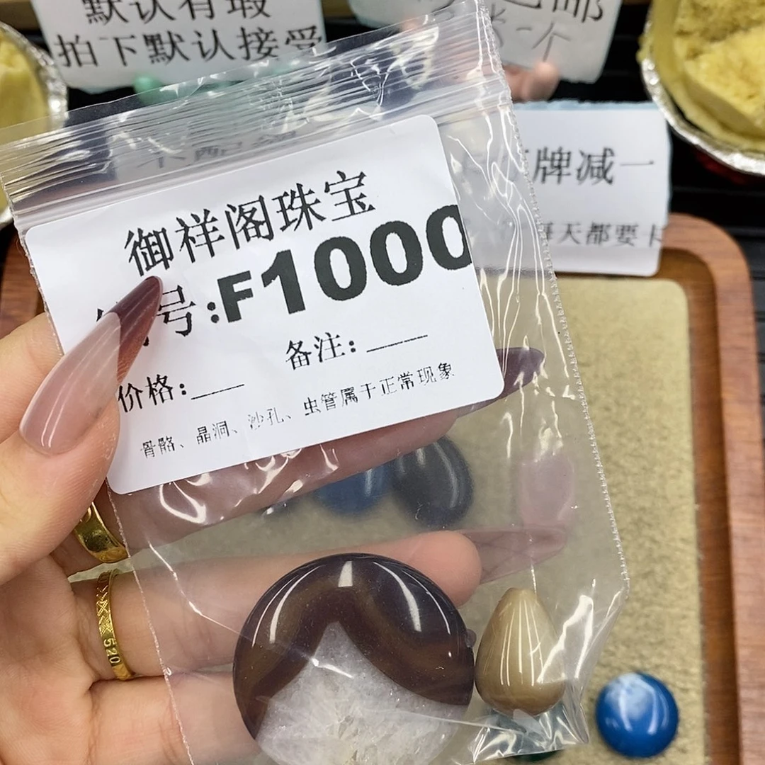 石英质玉吊坠(不含链)足银镀金镶嵌?****育