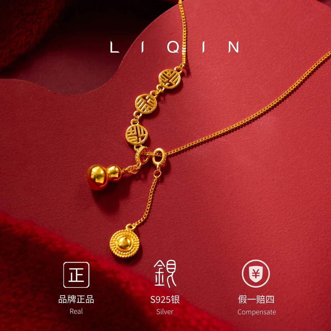 丽沁 坠链均925银 葫芦福牌流苏项链国潮精致气质轻奢时尚国风