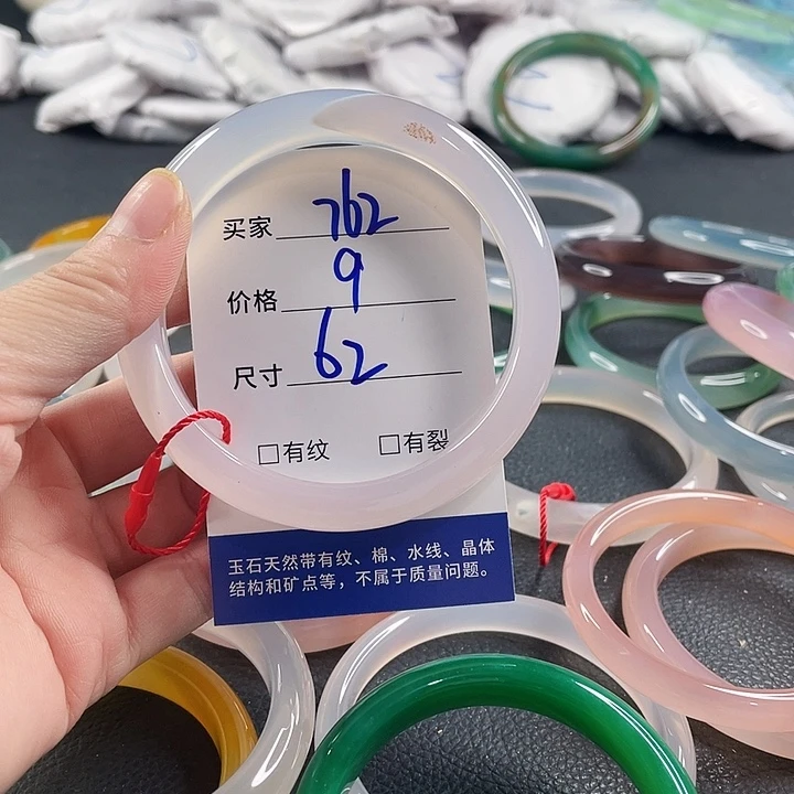 玛瑙/玉髓未镶嵌手镯