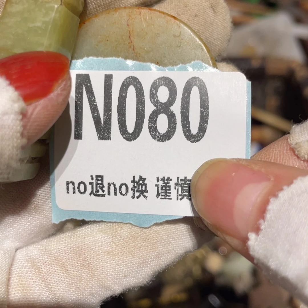 瓷片笑**生火爆瓷片火爆瓷片