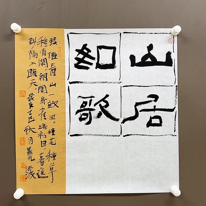 国画55555555555555