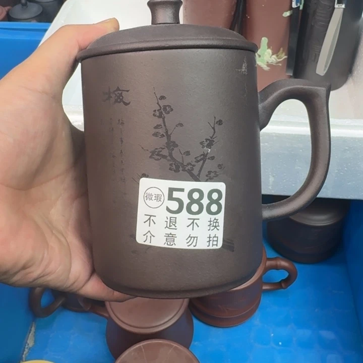 茶杯紫砂宜兴紫砂微瑕588