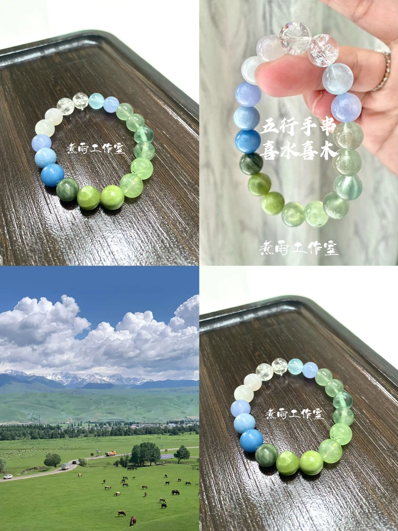 非金属羽毛手链 原创五行多宝手串喜水喜木设计感小众清新高级感