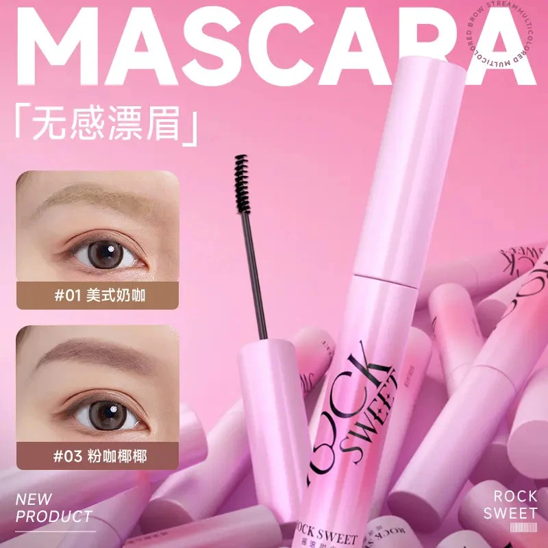 绒雾持色染眉膏持久野生眉奶咖持色不晕染新手易上色