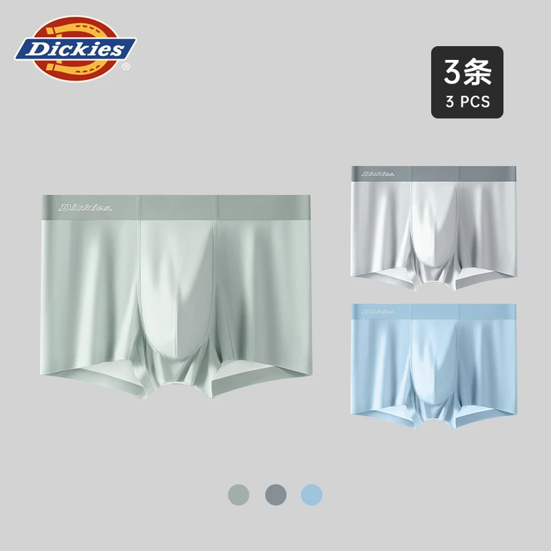 【薄荷冰丝】Dickies男平角内裤秋季冰爽超薄凉感无痕透气纯色男款