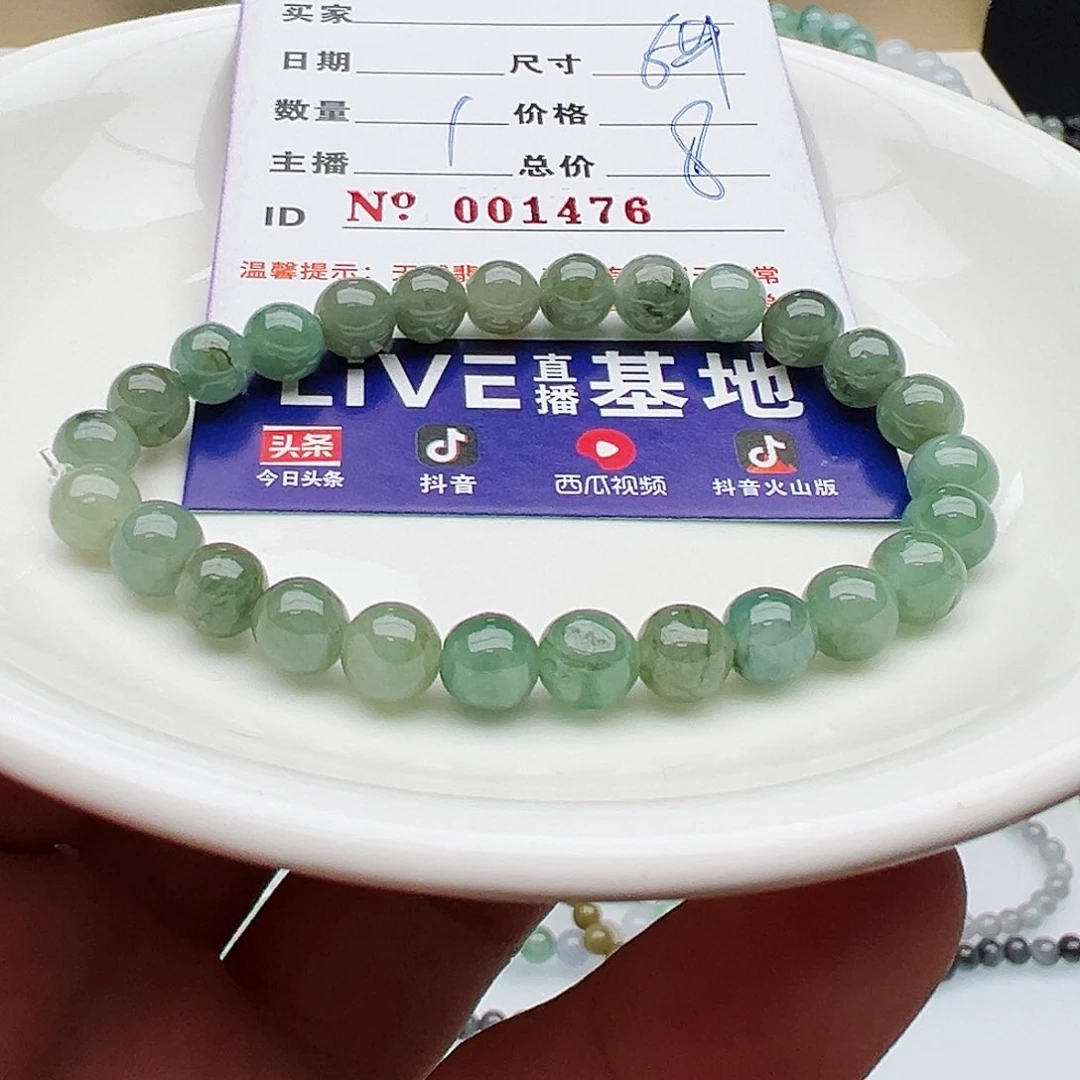 未镶嵌手链翡翠天然翡翠
